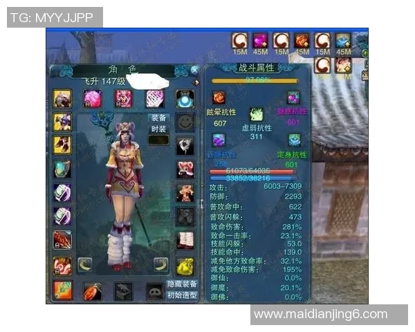 杨娜深度解析和平精英游戏技巧与心得分享助你提升战斗水平实时新闻